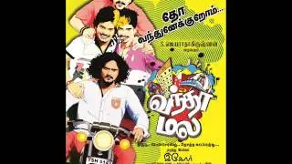 vandhamala movie photos -   indiaGreat.in