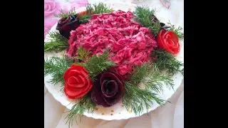 Салат из свеклы с селёдкой