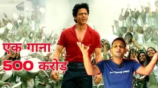 Jawan का New Song  Zinda Banda 500 Crore Business Kaar Liya