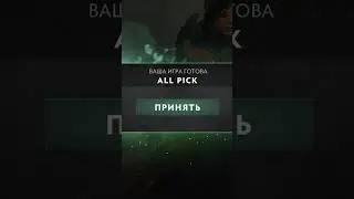 ТРАХ ТИБИДОХ 