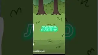 совсем скоро... #лето