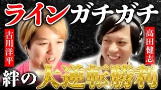 【神回】2GJの絶望状態から神連携の大逆転勝利！【人狼】