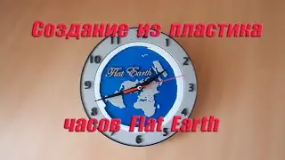 Часы ПЗ