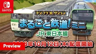 Digipla Collection Marugoto Railway! Mini - Nintendo Switch