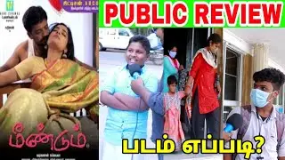 meendum movie public review Tamil saravanan supaiya karthikeyan