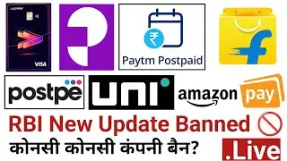 Credit Line And Buy Now Pay Later Banned | Credit Line Ban