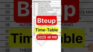 Bteup Exam Time Table 2025 | Bteup Exam Schedule 2025 | 