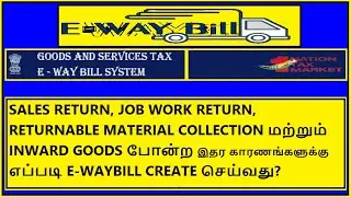 E-Waybill for Inward - Sales Return, Job work Return, Rejected material ,Replacement /@Tamil Sweet/