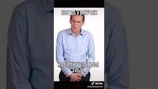 сука я пипиську потерял