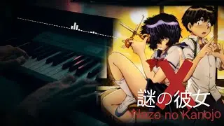 Nazo no Kanojo (OST-Dream)✂