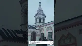 Колокольный звон в Клинском районе, с. Акатово