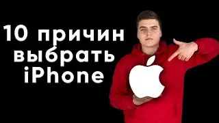 Плюсы iPhone о которых должен знать каждый