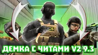 ИГРАЮ С ЧИТАМИ ПРИВАТКУ В2 ЧИТЕРА НАДОЕЛИ👿 #РОФЛ