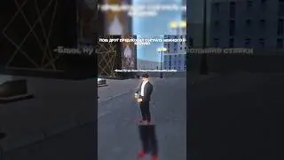 ЖИЗА? 