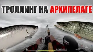 РР4 СТРИМ • ФАРМИМ СЕРЕБРО НА АРХИПЕЛАГЕ •  РУССКАЯ РЫБАЛКА 4