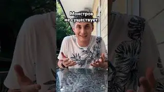 Могилёвская область #жора_ #юмор #рек #прикол #рекомендации #монстры #призраки #могилев #смешно
