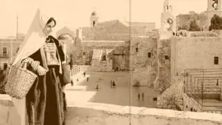 Palestine before 1948