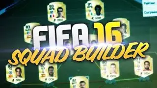 FIFA 16 ✪ SQUAD BUILDER #1|СБОРКА СОСТАВА#1