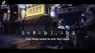 谁能懂-who can understand #抖音#难过#难受#生活#quotes #tiktok #viraltiktok #quote