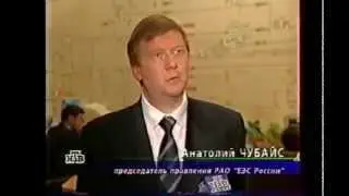 Путин стал и.о. президента. Комментарии Собянина и Чубайса