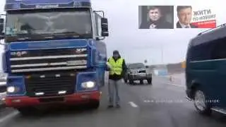 взятки 200 гривен, Пост ГАИ Одесса,