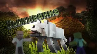 ИГРАЮ НА REALLYWORLD /\ ГРИФЕР ШОУ НА REALLYWORLD /\ 