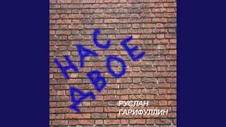 Птица белая