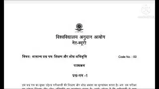 Syllabus of UGC NET paper 1 updated syllabus 2021 by tet and CTET cracker