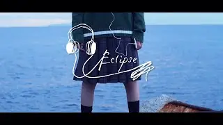 【 辛い時は聴きにきて 】Eclipse  / 天羽しろっぷ  - Official Music Video