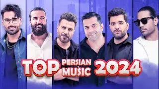 میکس آهنگ‌های شاد ایرانی 1403 | Top Persian Music Mix 2024