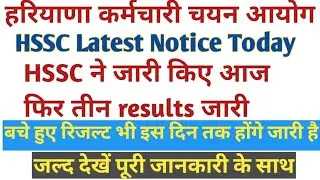 hssc, hssc latest news, hssc latest update, hssc final result, hssc advt 14/2019 final result|hssc