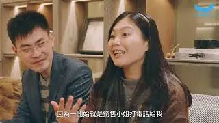 【台北映像】海悅大同莊園證言影片