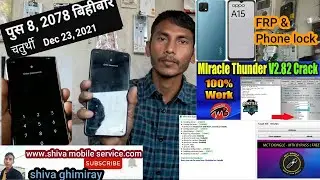 oppo a15 pattern pin lock remove miracle crack 2.82 100 working oppo cph 2185 miracle box 2.82
