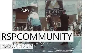 #ЯВИЖУСВЕТ