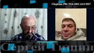 Влюблённость