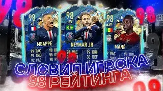 НАГРАДЫ WL (28-2) | ВЫПАЛ ТОТС 98 РЕЙТИНГ