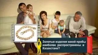 Деньги в ДОМ ТВ ШОУ С МУРАТОМ ОСПАНОВЫМ