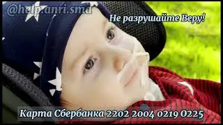 Анри Сурманидзе. СМА 1 типа. 2-1=ЖИЗНЬ.