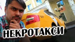 I bought an old car and regretted it!