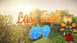 LastTask-Строим забор #9