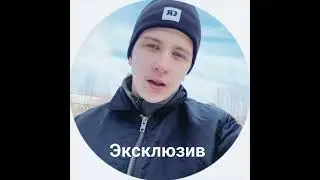 Паша пэл