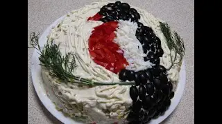 Вкусный салат 