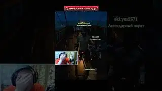 Это ловушка! Подпишись, жду тебя на стримах🙃 