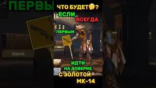 🤡CHECKING FOR scam in METRO ROYALE 