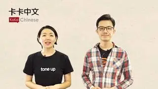 KK show|The difference among 不，没，别