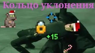 Shattered Pixel Dungeon.Гайд