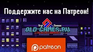 PodcastOGRU на Патреон