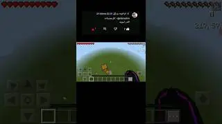 قالك أقدر أسويه 🤣 #minecraft #viral #memes #dream