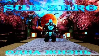 Project Skysex 2: (Sub Zero -Одна жизнь)Часть 005.