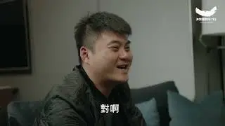 【台北映像】海悅南悅豐映證言影片